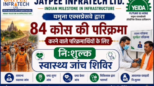 जेपी ग्रुप ने बढ़ाया सेवा का हाथ, परिक्रमा मार्ग पर शुरू किया, स्वास्थ्य अभियान,,