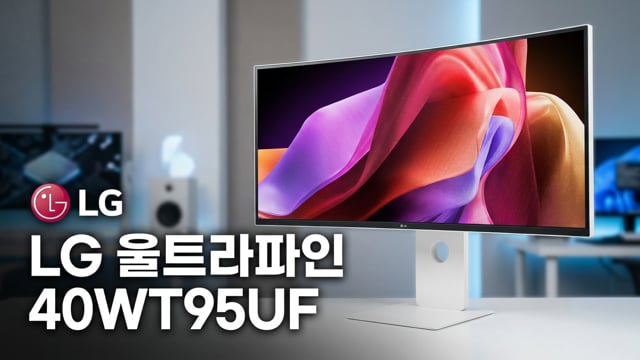 LG 울트라파인 40WT95UF