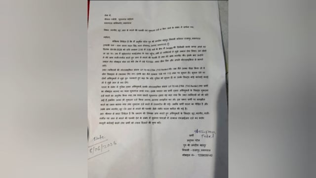 प्रयागराज लूट के पीड़ित डिलीवरी बॉय का आरोप थाने में मुकदमा दर्ज कराने के बजाय बनाया गया समझौते का दबाव