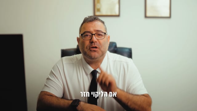 תמונה מקדימה לסרטון