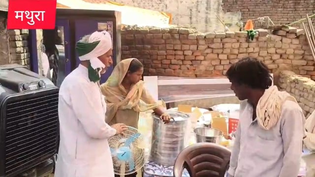 मथुराके नौहझील ब्लाक के गाम मिट टोली के धरम हरिजन के विवाह में चौधरी करूंआ सिंह बीकेयू ने 51घरेलू समान देकर किया कन्या दान