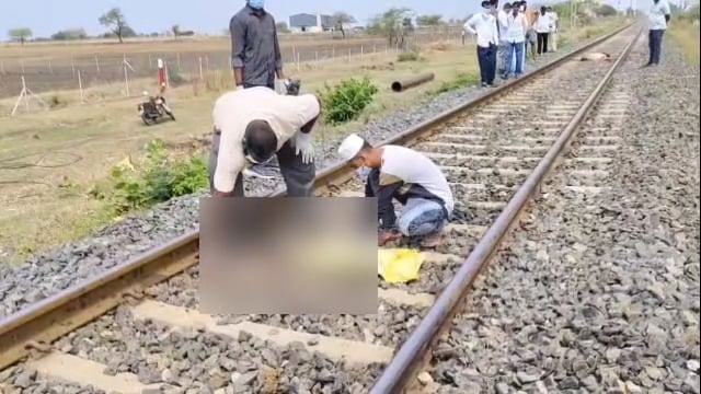 तोंडार येथील व्यक्तीचा रेल्वेखाली सापडून दुर्दैवी मृत्यू