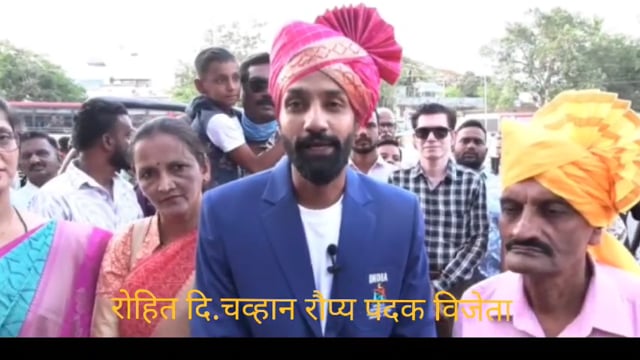 आज पहिला जागतिक योगासन स्पर्धेत रौप्यपदक  विजेता रोहित दि. चव्हाण यांचे कोल्हापूर मध्ये भव्य स्वागत करण्यात आले.