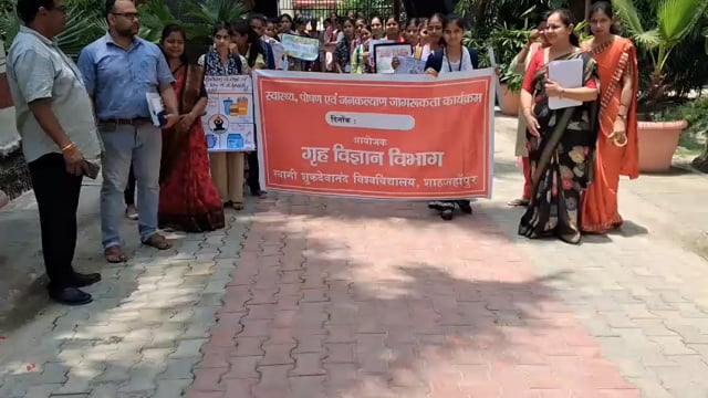 स्वास्थ्य, पोषण और जनकल्याण योजनाओं के प्रति किया जागरूक

शाहजहांपुर। स्वामी शुकदेवानंद विश्वविद्यालय के गृह विज्ञान विभाग द्वारा स्वास्थ्य, पोषण एवं जनकल्याण जागरूकता कार्यक्रम आयोजित किया गया। कार्यक्रम में चार्ट, पोस्टर, फ्लैश कार्ड प्रतियोगिता और रैली के माध्यम से लोगों को स्वास्थ्य, पोषण तथा सरकारी योजनाओं की जानकारी दी गई। मुख्य अतिथि डॉ. शिशिर शुक्ला एवं कार्यक्रम संयोजक डॉ. विनीता राठौर ने विभिन्न जनकल्याणकारी योजनाओं की जानकारी दी। प्रतियोगिता में नैना गुप्ता प्रथम, रिफा द्वितीय एवं काकुल तृतीय स्थान पर रहीं। कार्यक्रम में बड़ी संख्या में छात्र-छात्राओं ने सहभागिता की।