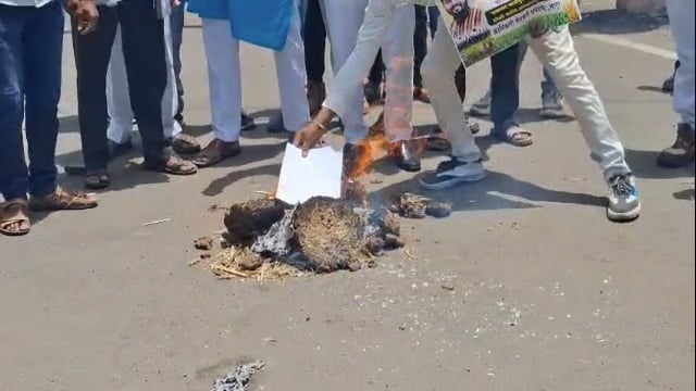 कर्जमाफीसाठी काढलेल्या अध्यादेशातील जाचक अटी रद्द करा,शेतकरी संघटनेकडून अध्यादेशाची होळी
