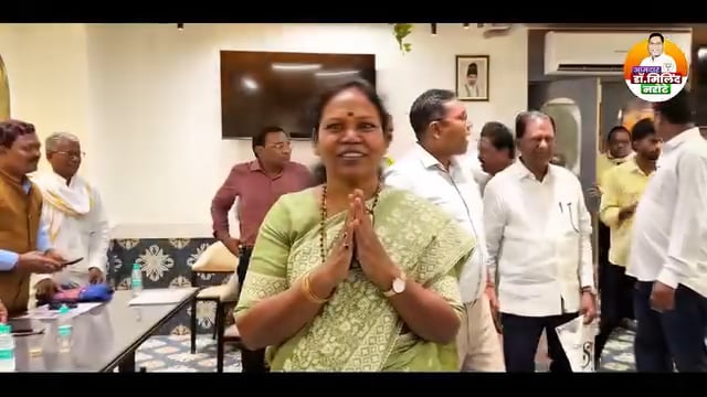 आदिवासी समाजाच्या प्रश्नांवर सखोल चर्चा | विकास आणि हक्कांसाठी एकत्रित निर्धार राज्य सभा खासदार मायाताई ईवनाते