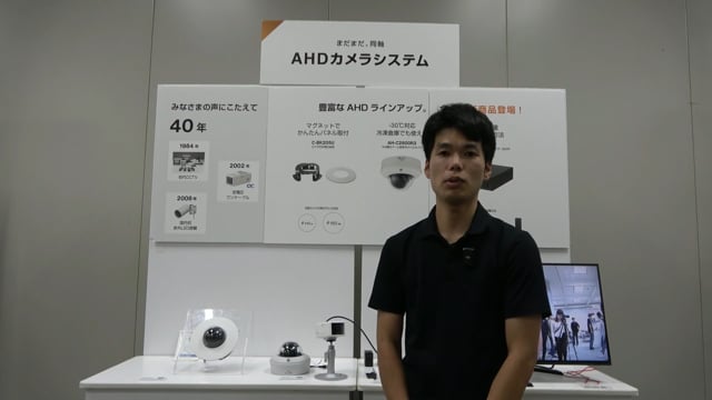 AHDカメラシステムブース