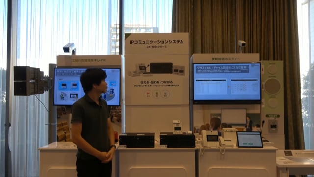 IPコミュニケーションシステム CX-1000シリーズ