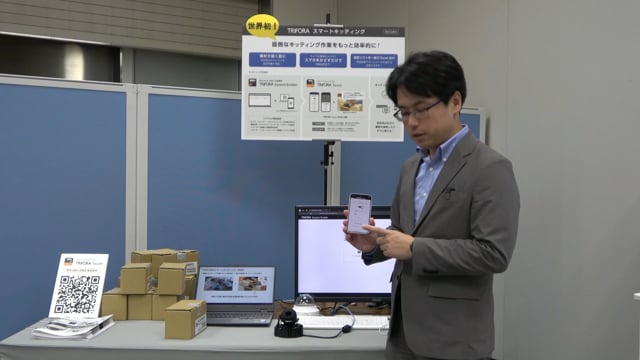 ネットワークカメラブース TRIFORA TOUCH 画角調整機能の紹介