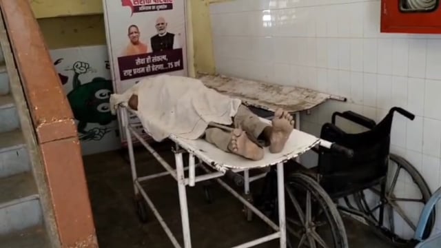 बिजली विभाग की प्रताड़ना से आजिज आकर किया सुसाइड ,अब जिलाधिकारी ने भी जाँच के बाद दिया कार्यवाही का निर्देश