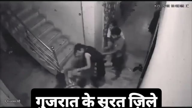▶️.....सूरत, गुजरात में एक मामूली पारिवारिक झगड़े ने खौफनाक रूप ले लिया, जिसके कारण एक हंसता-खेलता परिवार तबाह हो गया।*
छत पर सोने को लेकर हुए एक छोटे से विवाद के बाद एक व्यक्ति इस कदर आपा खो बैठा कि उसने अपनी ही पत्नी और 19 साल की बेटी पर चाकू से जानलेवा हमला कर दिया। इस दर्दनाक घटना में बेटी ने दम तोड़ दिया, जबकि मां गंभीर रूप से घायल है। कमरे और छत पर सोने की एक सामान्य सी जिद ने एक झटके में पूरे घर की खुशियां उजाड़ दीं।