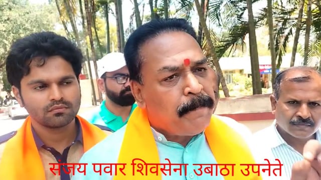 आज शिवसेना उबाठा वतीने आय जी सुनिल कुमार शर्मा यांना निट आणि सेट परीक्षा घोटाळा प्रश्नाबाबत निवेदन दिले.