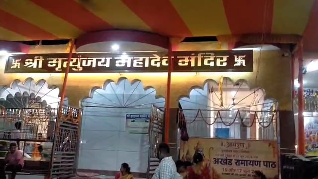 पूरे पुरुषोत्तम मास (मलेमास) चला अखंड रामायण पाठ#Giridih 