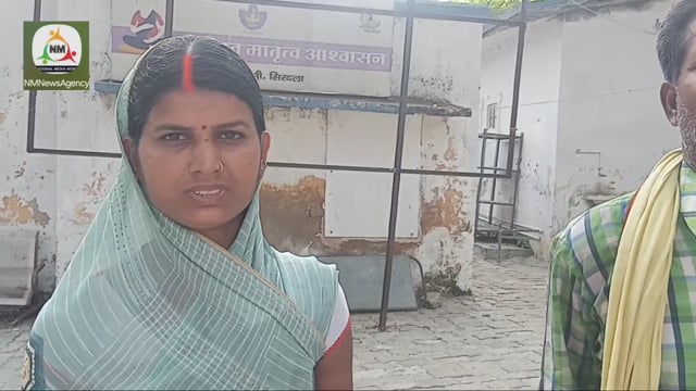 सिधौल गांव में हुई मारपीट की घटना में एक महिला हुई जख्मी, पीएचसी में इलाज