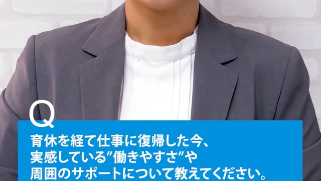 H.I さん