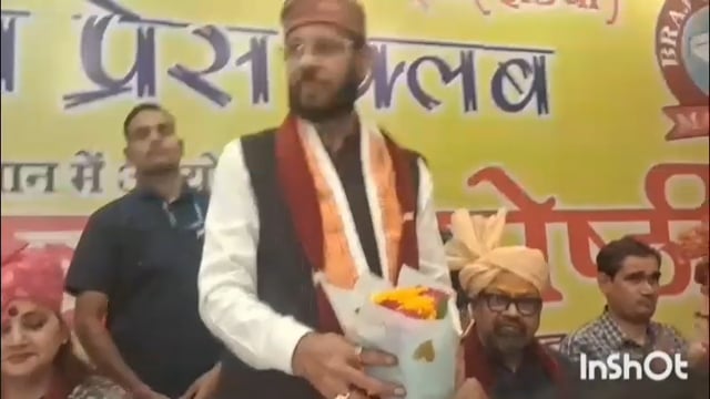 होटल बृजवासी रॉयल में 34 वा पत्रकार सम्मान समारोह आयोजित किया गया