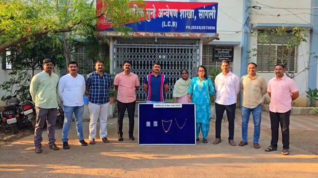 सांगली बस स्थानकावर चोरी करणारी परराज्यातील महिला पोलिसांच्या जाळ्यात दहा लाखाचा मुद्देमाल हस्तगत 