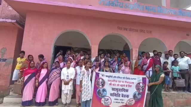 Bagaha में नियमित टीकाकरण को लेकर ग्रामीणों को जागरूक करने के उद्देश्य से किया एक कमिटी का गठन।