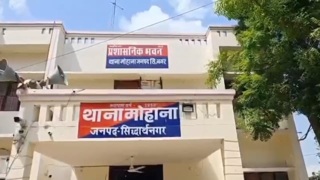सिद्धार्थनगर: पिपरहवा मुकेश हत्याकांड का खुलासा, प्रेम-प्रसंग के विवाद में हत्या! तीन आरोपी गिरफ्तार