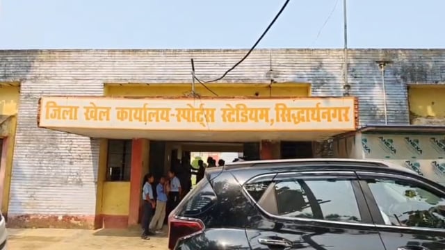 PM मोदी के 12 वर्ष पूरे होने पर सिद्धार्थनगर में चला स्वच्छता अभियान, सांसद-विधायक समेत अधिकारियों ने की स्टेडियम की सफा