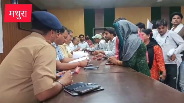 मथुरा के छाता तहसील मुख्यालय पर आयोजित संपूर्ण समाधान दिवस जिलाधिकारी वरिष्ठ पुलिस अधीक्षक ने शिकायते सुनी 