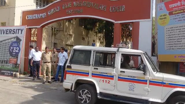उदगीर शहरातील नीट परीक्षा केंद्रावर पोलिसांचा कडक बंदोबस्त,परिसरात प्रतिबंधात्मक आदेश लागू