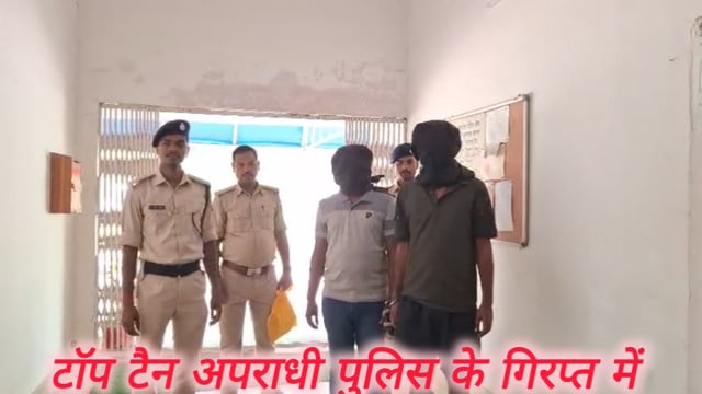 25-25 हजार के इनामी बदमाश बांका पुलिस ने किया गिरफ्तार, पुलिस ने ऐसे बिछाया जाल: एसपी उपेंद्रनाथ वर्मा ने दिए जानकारी 