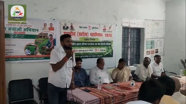 खरीफ महा अभियान के तहत किसानों को दिया गया प्रशिक्षण