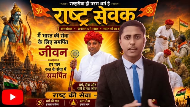 #Bihar 