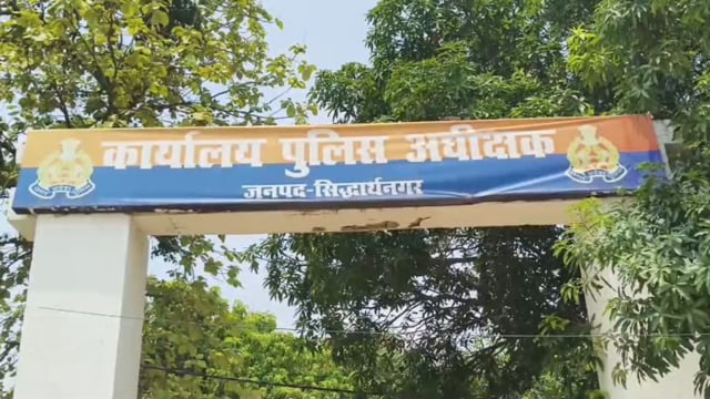 महिला ने लगाया ब्लैकमेलिंग, मारपीट व अश्लील हरकत का आरोप, एसपी से की शिकायत