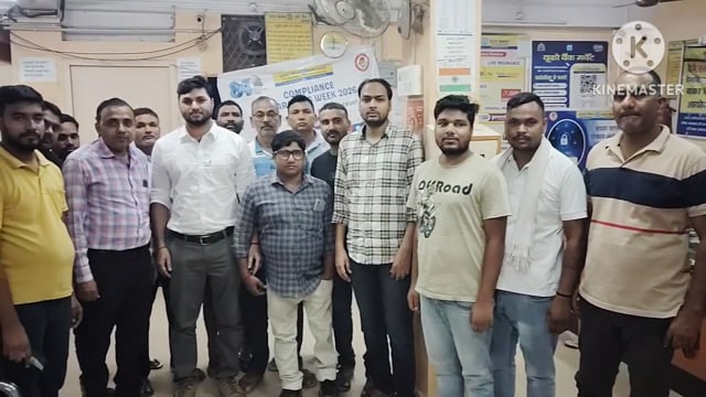 यूको बैंक के सहायक शाखा प्रबंधक सौरभ कुमार के स्थानांतरण पर विदाई सह सम्मान समारोह आयोजित