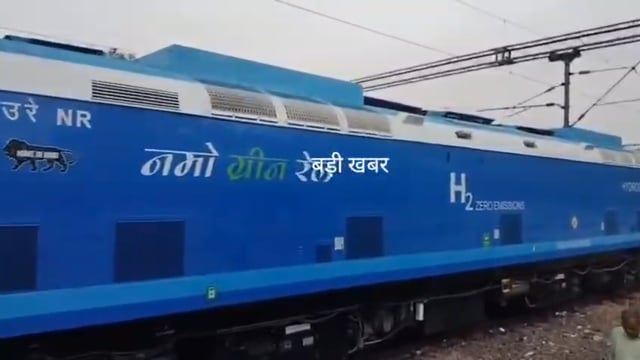 ▶️......भारतीय रेलवे का बड़ा धमाका: दिल्ली-जींद के बीच देश की पहली हाइड्रोजन ट्रेन का सफल ट्रायल*