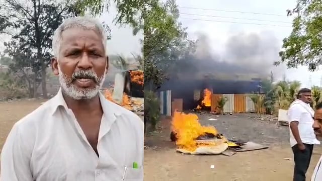 शिवपूर येथे देशी दारू विक्री करणाऱ्या धाब्याला महिलांनी पेटवून दिले,दारूमुळे अनेकांचे संसार देशोधडीला