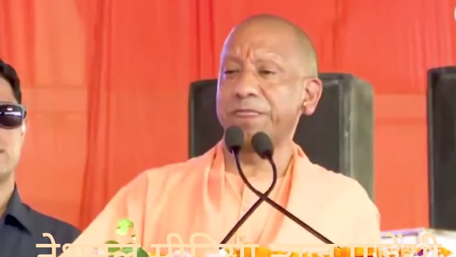होगा