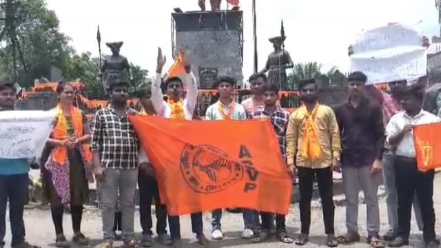 TET पेपर फुटी प्रकरणाच्या निषेधार्थ उदगीर येथे अखिल भारतीय विद्यार्थी परिषदेचे आंदोलन