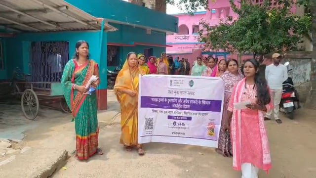 नशा मुक्ति अभियान के तहत विकास संकुल में निकली प्रभात फेरी, जीविका दीदियों ने चलाया नशा जनसंपर्क अभियान