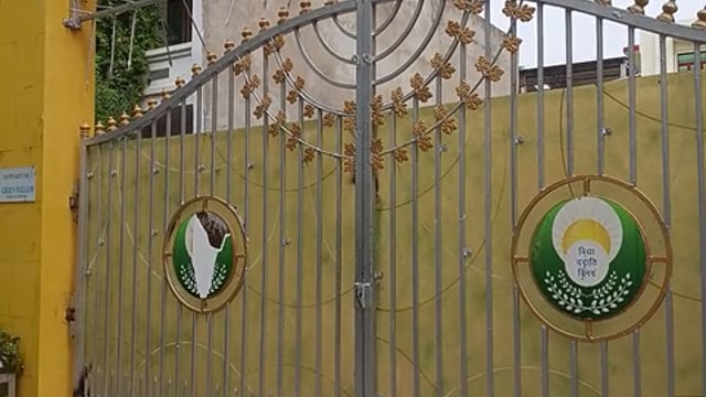 bstc परीछा से बंचित हुए परीछारती ग्रीन विलो स्कूल का मामला 
