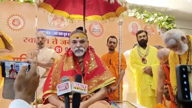 पूरनपुर पहुंचे शंकराचार्य अविमुक्तेश्वरानंद, गौ रक्षा के लिए हिंदुओं से संगठित होने का किया आह्वान@vayral 