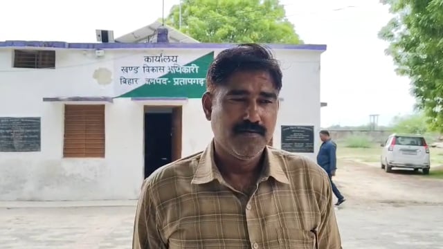 बिहार ब्लॉक में 'सेट कमीशन' पर भुगतान का आरोप, प्रधानों में आक्रोश; जांच के आदेश,
