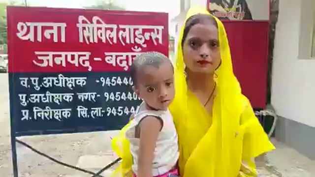पति ने पत्नि को 5 वर्ष बाद घर से निकाला 