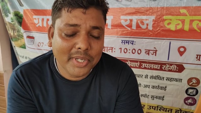 कोल्हूआ चौतरवा पंचायत में 7 जुलाई को लगेगा सहयोग शिविर, ग्रामीणों को किया जा रहा जागरूक
