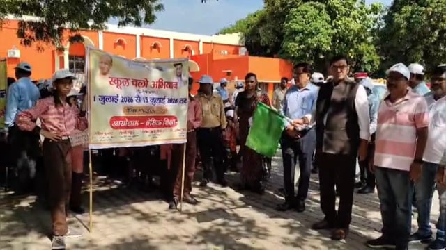 स्कूल चलो अभियान को डीएम ने दिखाई हरी झंडी, 15 जुलाई तक चलेगा जागरूकता अभियान

पीलीभीत। जिले में बच्चों का विद्यालयों में नामांकन बढ़ाने और शिक्षा के प्रति जागरूकता फैलाने के उद्देश्य से 1 जुलाई से 15 जुलाई तक स्कूल चलो अभियान चलाया जा रहा है। अभियान का शुभारंभ जिलाधिकारी ने हरी झंडी दिखाकर जागरूकता रैली को रवाना कर किया। इस दौरान उन्होंने सभी पात्र बच्चों का स्कूलों में शत-प्रतिशत नामांकन सुनिश्चित कराने के निर्देश दिए। रैली के माध्यम से अभिभावकों को बच्चों को नियमित विद्यालय भेजने और शिक्षा के महत्व का संदेश दिया गया। अभियान में बेसिक शिक्षा विभाग के अधिकारी, शिक्षक, छात्र-छात्राएं और जनप्रतिनिधि शामिल रहे। जिले भर में विभिन्न कार्यक्रमों के माध्यम से लोगों को शिक्षा के प्रति जागरूक किया जाएगा, ताकि कोई भी बच्चा शिक्षा से वंचित न रहे।