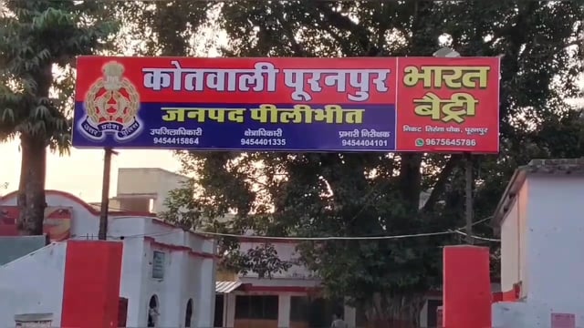 कंजाखेड़ा दहेज की मांग पर विवाहिता से मारपीट, पुत्री-भतीजे की हत्या के प्रयास का आरोप; चार पर मुकदमा दर्ज

पूरनपुर कोतवाली क्षेत्र के ग्राम कंजाखेड़ा की एक विवाहिता ने दहेज उत्पीड़न और मारपीट का आरोप लगाते हुए चार लोगों के खिलाफ मुकदमा दर्ज कराया है। पीड़िता हसीना का आरोप है कि विवाह के चार वर्ष बाद भी पति अकील उसे पांच लाख रुपये नकद और बुलेट मोटरसाइकिल की मांग को लेकर प्रताड़ित करता था। आरोप है कि 29 जून को पति अकील, शकील, वकील और ख्वाजिया ने मिलकर उसके साथ मारपीट की, जिससे उसकी आंख और शरीर पर गंभीर चोटें आईं। बीच-बचाव करने पहुंचे उसके भतीजे शाहरूख व पुत्री के साथ भी मारपीट कर जान से मारने की कोशिश करने का आरोप लगाया गया है। पुलिस ने तहरीर के आधार पर चारों आरोपियों के खिलाफ संबंधित धाराओं में मुकदमा दर्ज कर मामले की जांच शुरू कर दी है।