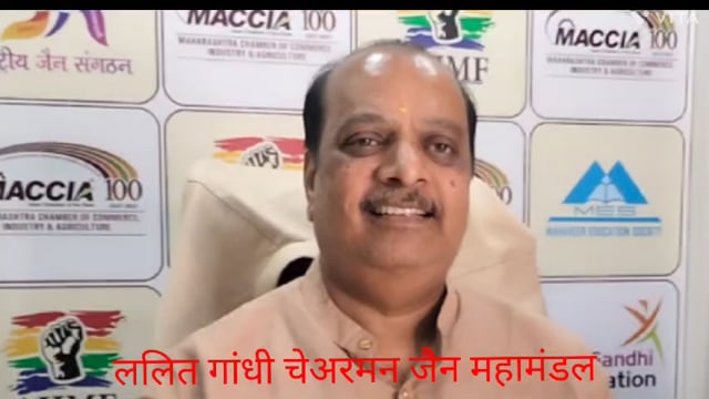 मुंबई में हुई बैठक में सात शहर में छात्रालय और महिला ओ को मिलेगा १लाख ब्याज मुक्त ऋन।