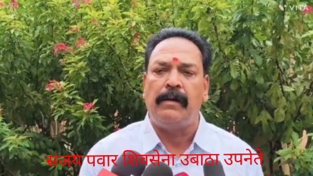 आण्णसाहेब पाटील महामंडळ संबंधात मराठा समाजाला वेठीस धरले जाते त्या संदर्भात संजय पवार बोलताना.