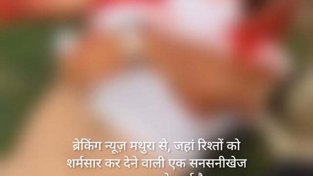 पूर्व में विधायक का चुनाव लड़ चुके नेता के बेटा ने युवक को गोलियो से भूना हुई मौके पर मौत पुलिस ने लिया है हिरासत में 