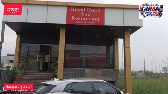 राया कट के दो होटलों में पुलिस का छापा, कथित देह व्यापार का भंडाफोड़