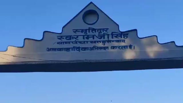 हुसेनाबाद  मे विवादित जमीन की पैमाइस कर उचित जगह स्थापित करने की मांग को लेकर पीड़ित महिला ने प्रशासन से लगाई गुहार
