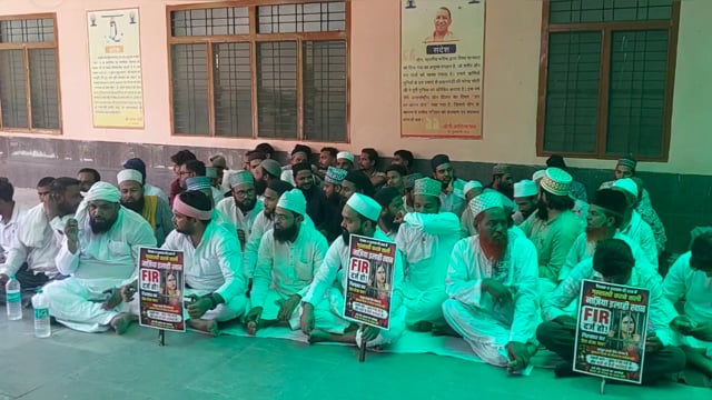 पैगम्बर-ए-इस्लाम की शान में कथित गुस्ताखी पर कार्रवाई की मांग, तहसील परिसर में धरना प्रर्दशन