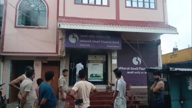बैंक में लगी आग, टला बड़ा हादसा 